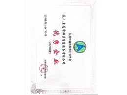 19，优秀企业